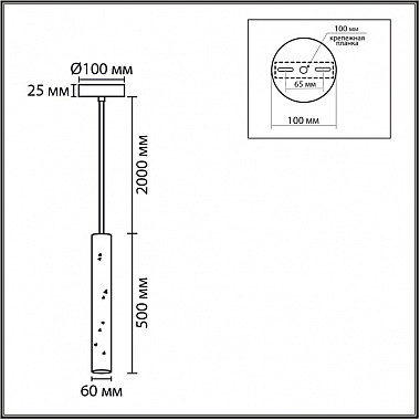 Подвесной светильник Shamarel 8355/1B