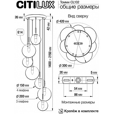 Подвесной светильник Томми CL102071