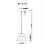 Подвесной светильник Brigitte MR1401-1P
