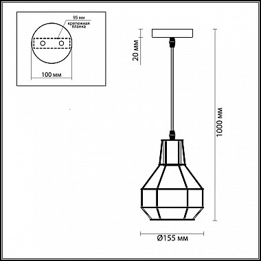 Подвесной светильник Lumion Harald 3637/1