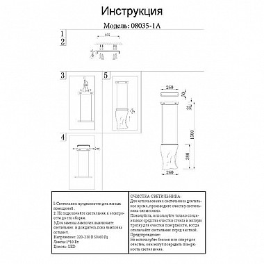 Подвесной светодиодный светильник Kink Light Лиора 08035-1A,02
