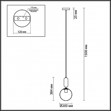 Подвесной светильник Odeon Light Okia 4668/1