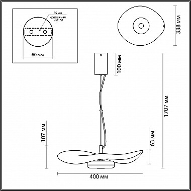 Подвесной светодиодный светильник Odeon Light Fluent 4860/13L
