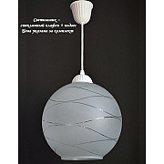 Подвесной светильник PS1N 000025985