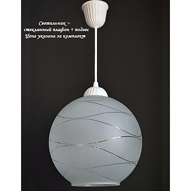 Подвесной светильник PS1N 000025985