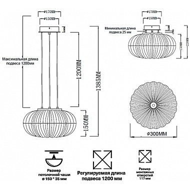 Подвесной светильник Angelo 7720/24L