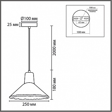 Подвесной светильник Eoliana 8351/1A