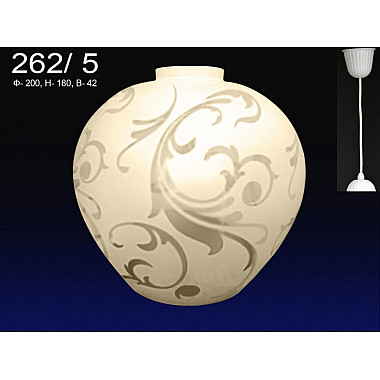 Подвесной светильник PS1N 000024349