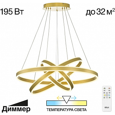 Подвесной светильник Дуэт CL719682
