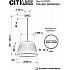 Подвесной светильник Вена CL402020