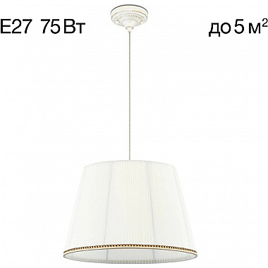 Подвесной светильник Вена CL402020