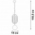 Подвесной светильник V2985-1/1S