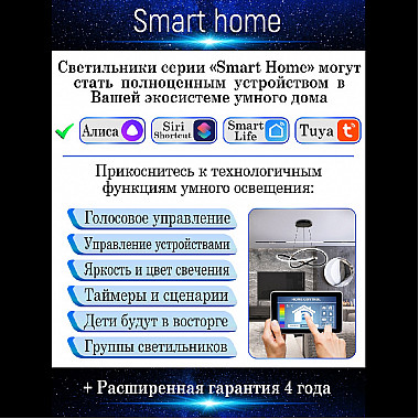 Подвесной светильник LED LAMPS 81287