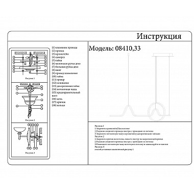 Подвесной светодиодный светильник Kink Light Гленна 08410,33