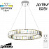 Подвесной светильник Чезаре CL338161