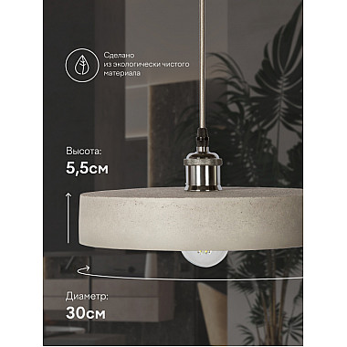 Подвесной светильник 000039526