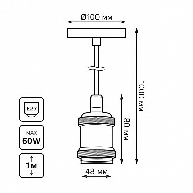Подвесной светильник Decor PL021