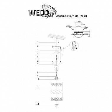 Подвесной светильник Seven Fires Fudzi 66627.01.09.01