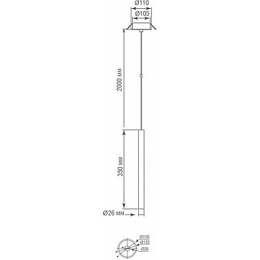 Подвесной светильник Uno DL20001R5W1BBB350S In