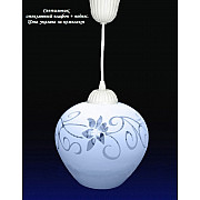 Подвесной светильник PS1N 000025588