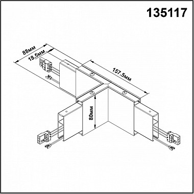 Подвесной светильник Iter 135117