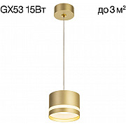 Подвесной светильник Hardy CL002P12