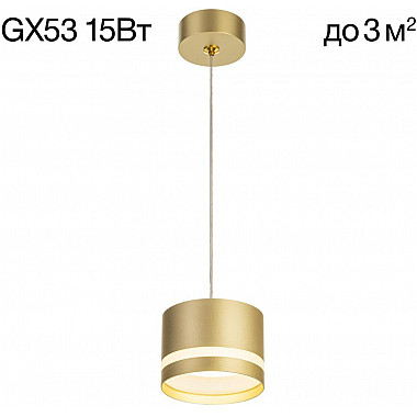 Подвесной светильник Hardy CL002P12