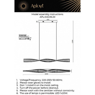 Подвесной светильник Olimp APL.045.06.20