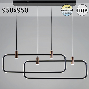Подвесной светильник 66720-0.4-02