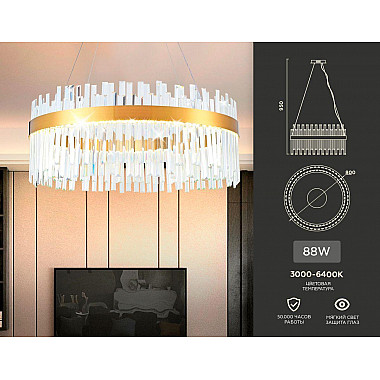 Подвесной светодиодный светильник Ambrella light Traditional TR5012