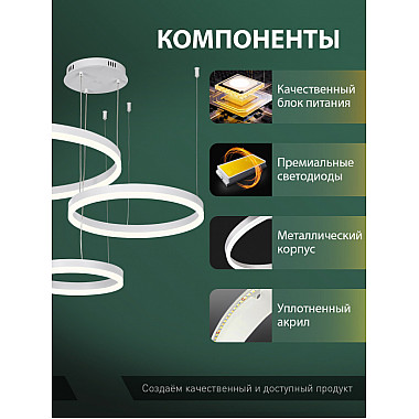 Подвесной светильник Oreol LED LAMPS 81477