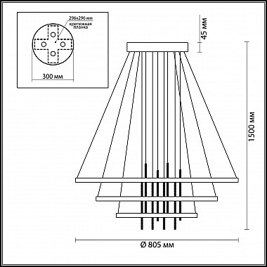 Подвесной светодиодный светильник Odeon Light Monica 3901/99L