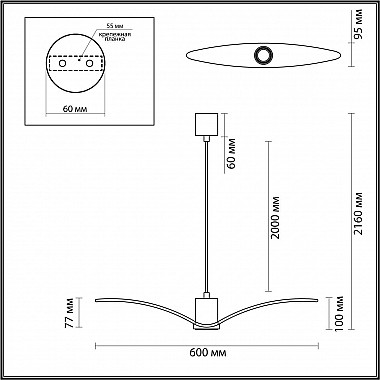 Подвесной светильник Odeon Light Birds 4901/1A