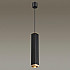 Подвесной светильник Odeon Light Cubi 4791/5L