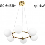 Подвесной светильник Tonga CL212163