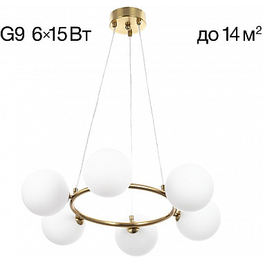 Подвесной светильник Tonga CL212163