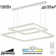 Подвесной светильник Дуэт CL719K210