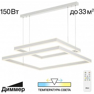Подвесной светильник Дуэт CL719K210