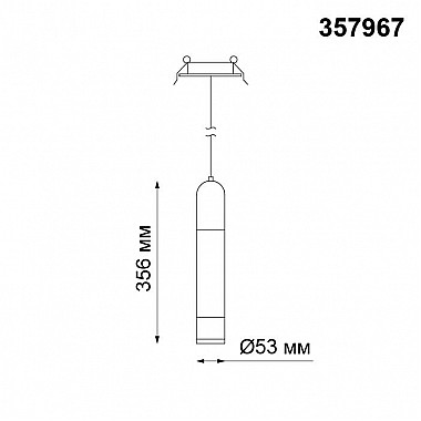 Подвесной светодиодный светильник Novotech Brina 357967