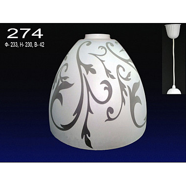 Подвесной светильник PS1N 000025630