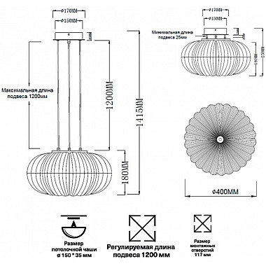 Подвесной светильник Angelo 7720/36L