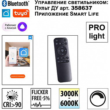 Подвесной светильник Sotto 359442