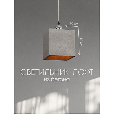 Подвесной светильник 000039527