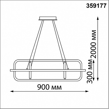 Подвесной светильник Ondo 359177