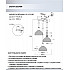 Подвесной светильник Brunner WD4000/3P-CO-BK