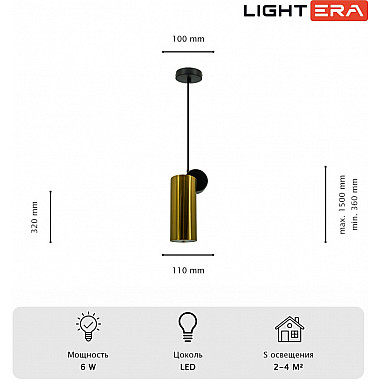 Подвесной светильник Myanmar LE132L-1GC