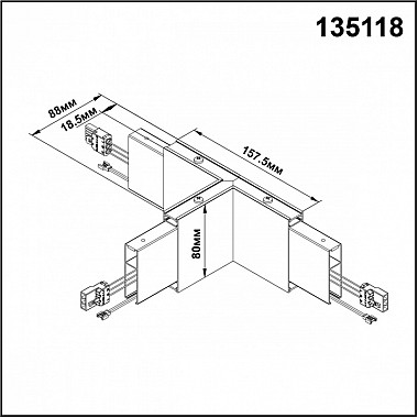 Подвесной светильник Iter 135118