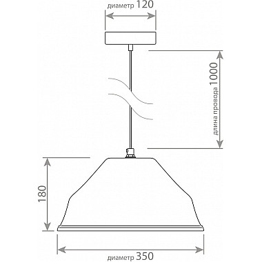 Подвесной светильник SB-2937