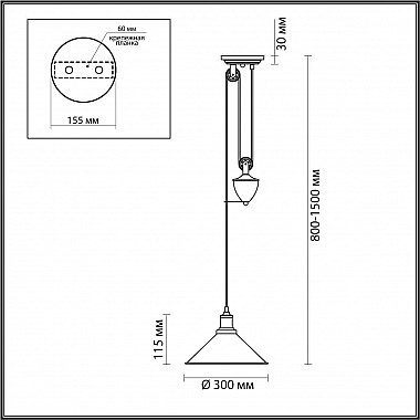 Подвесной светильник Lumion Ace 4442/1