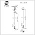 Подвесной светильник Sollen SL6111.203.01